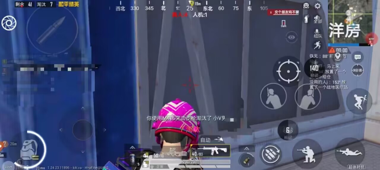 和平精英辅助:辅助软件的辩证视角与游戏公平